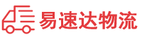 湘潭到安康物流公司